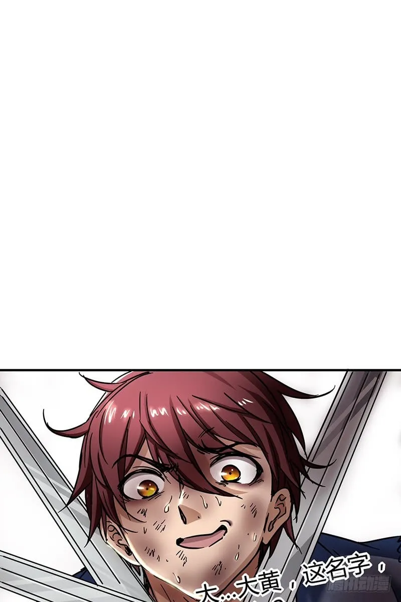 Warring States (Colored) Chapter 6 page 14 - 