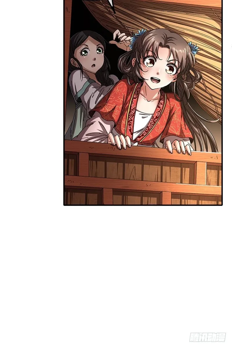 Warring States (Colored) Chapter 6 page 26 - 