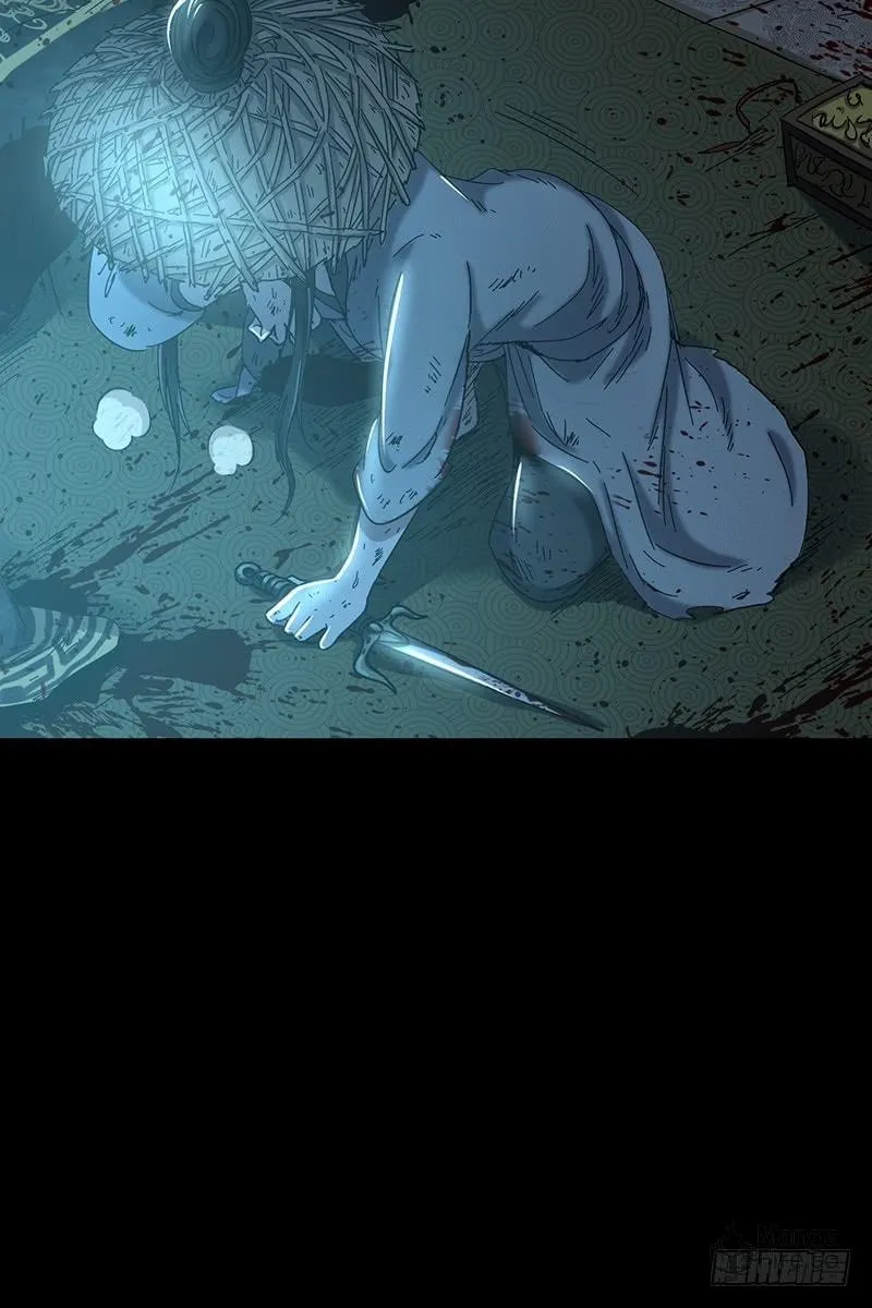 Warring States (Colored) Chapter 6 page 36 - 