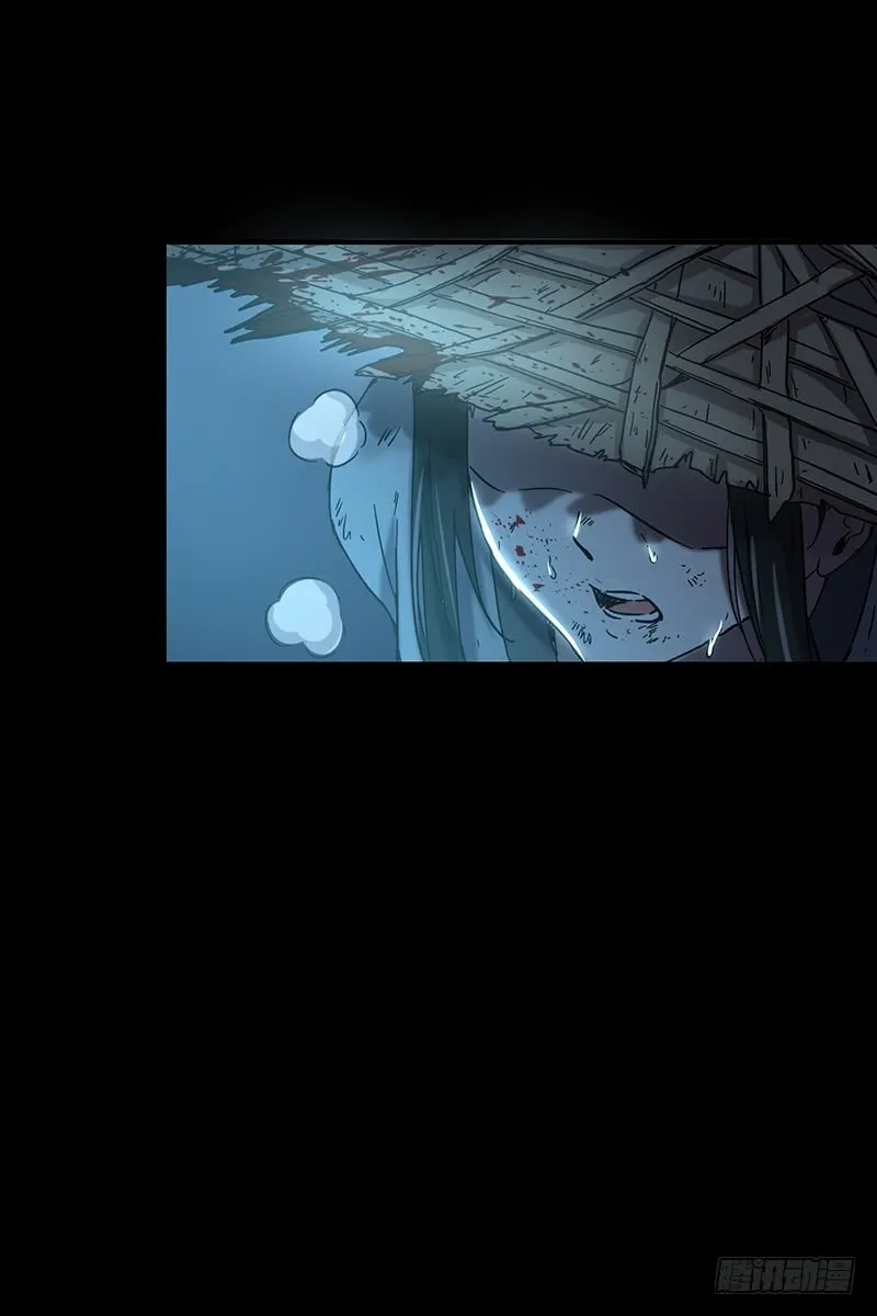 Warring States (Colored) Chapter 6 page 37 - 