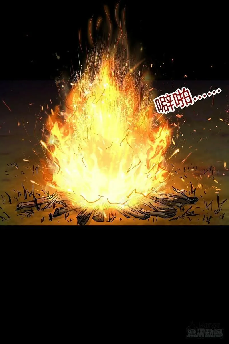 Warring States (Colored) Chapter 6 page 42 - 