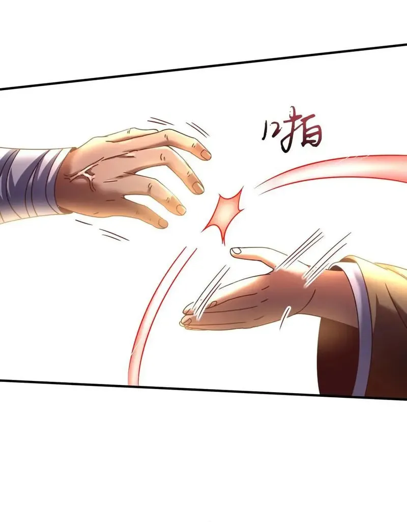 Warring States (Colored) Chapter 62 page 17 - 