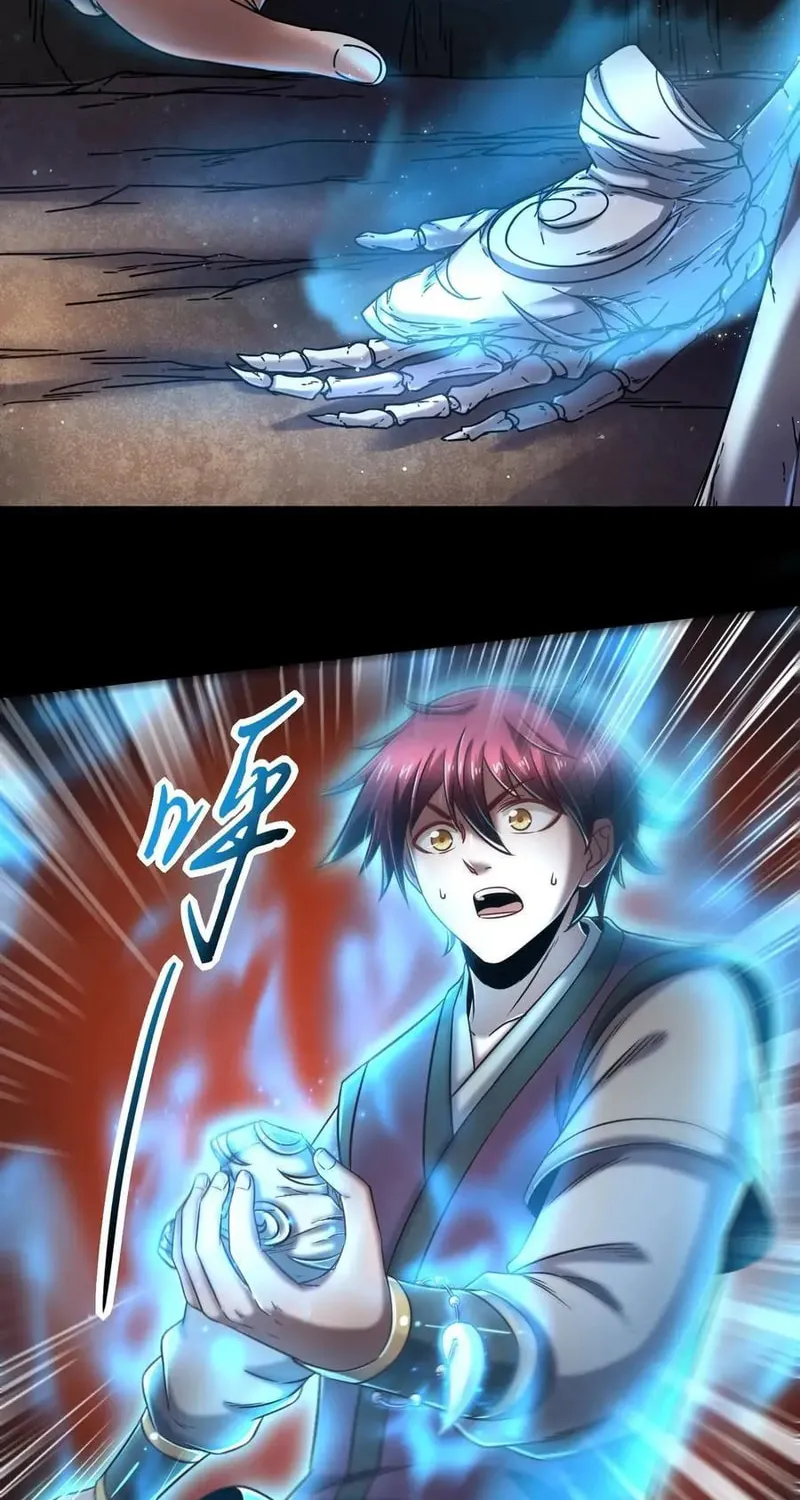 Warring States (Colored) Chapter 67 page 16 - 