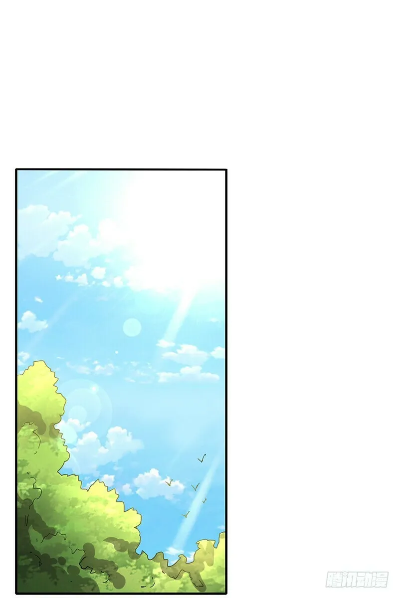 Warring States (Colored) Chapter 7 page 1 - 