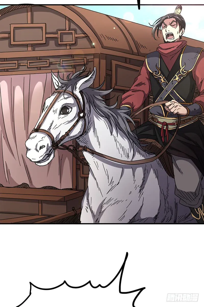 Warring States (Colored) Chapter 7 page 22 - 