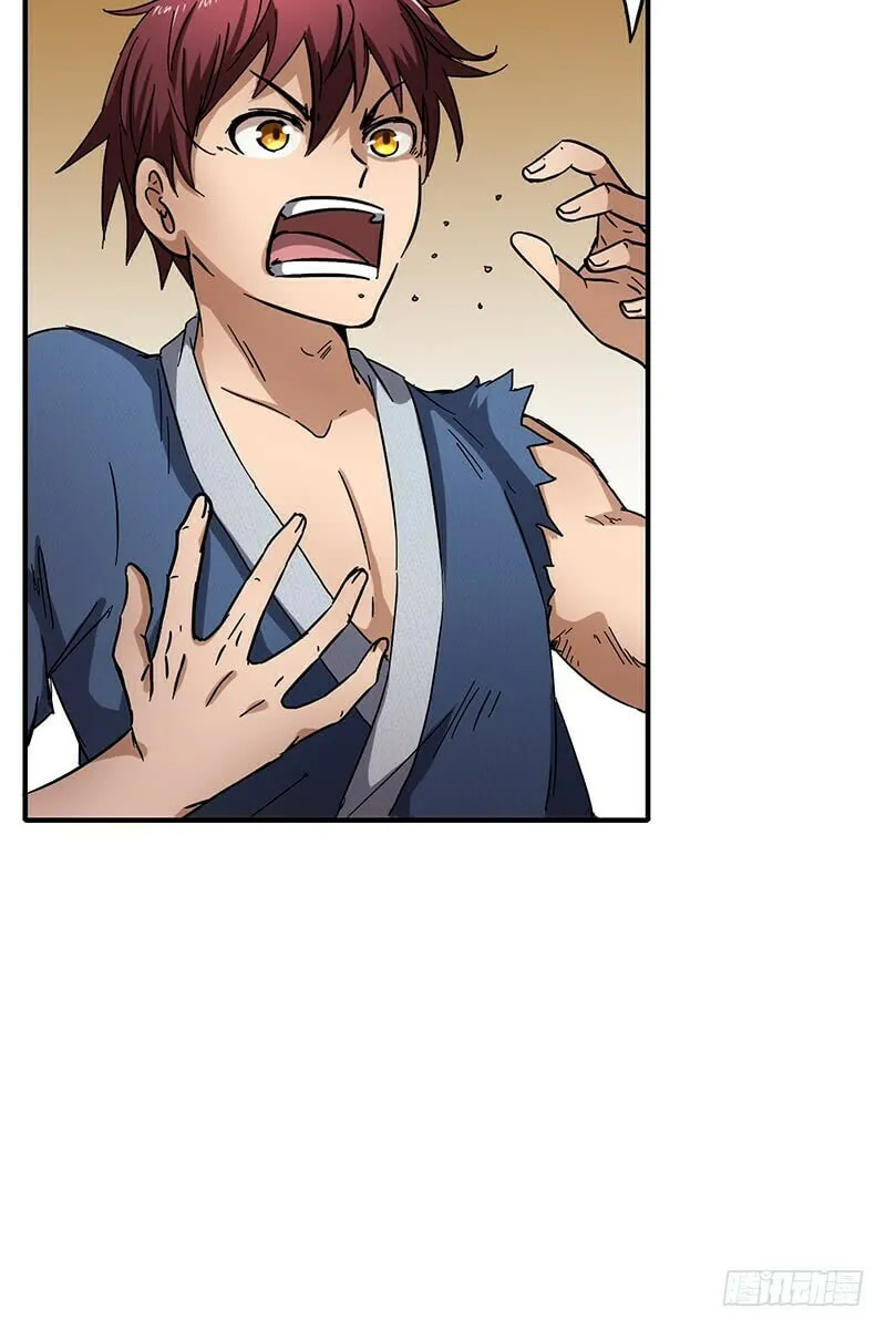 Warring States (Colored) Chapter 7 page 4 - 