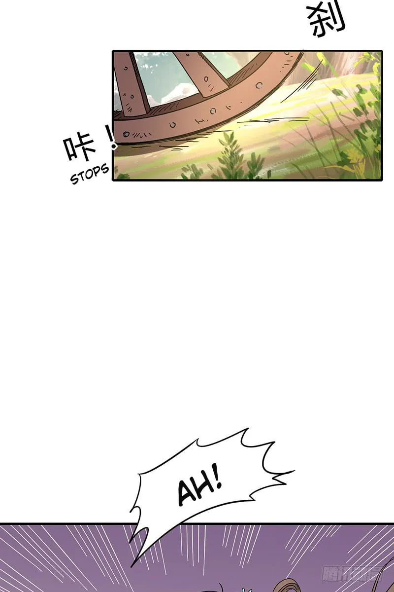Warring States (Colored) Chapter 7 page 32 - 