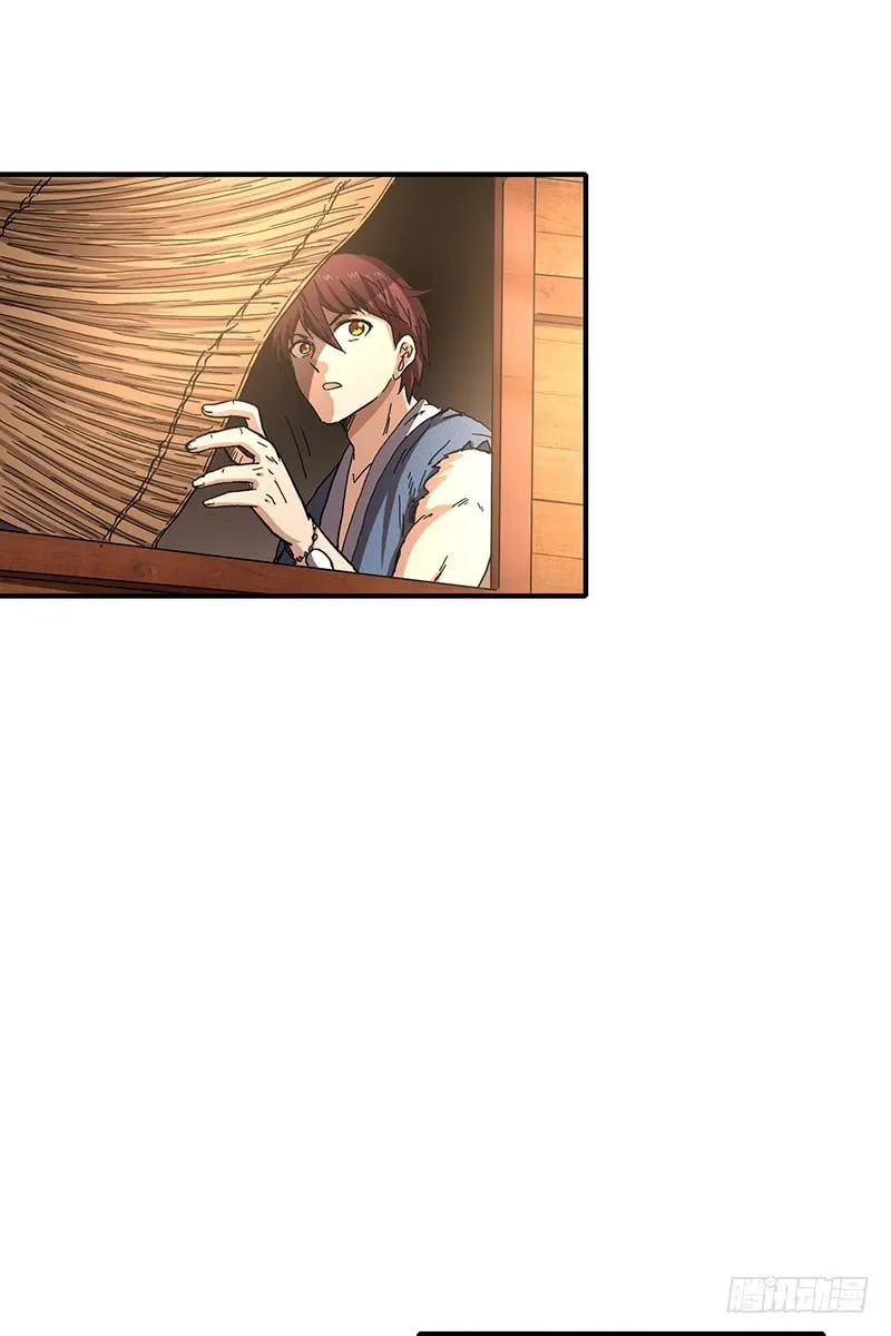 Warring States (Colored) Chapter 7 page 43 - 