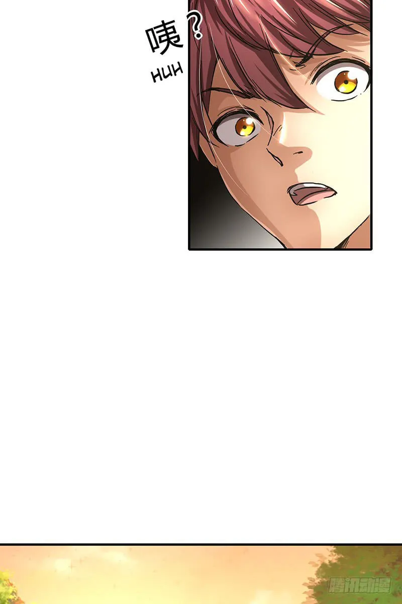 Warring States (Colored) Chapter 7 page 44 - 