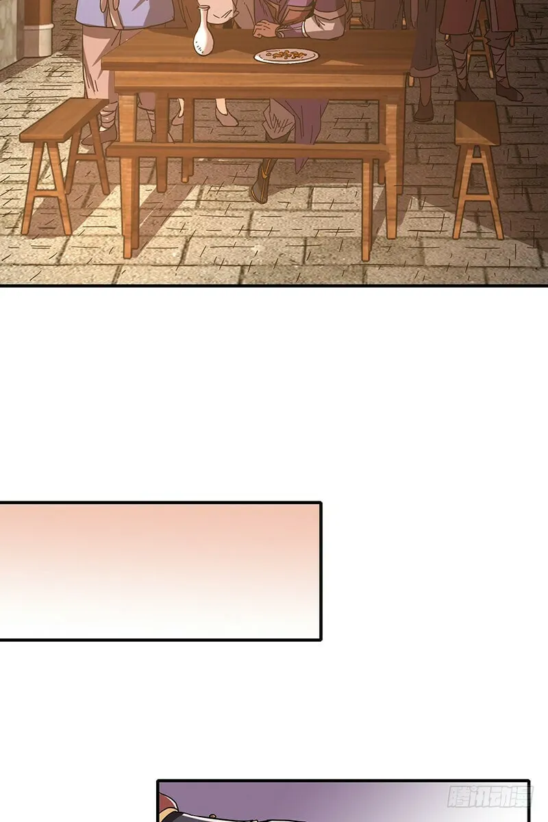 Warring States (Colored) Chapter 7 page 47 - 