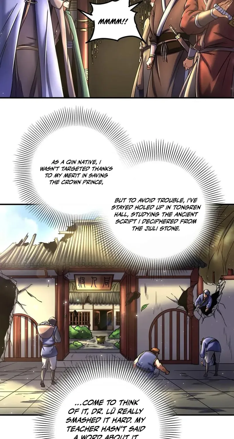 Warring States (Colored) Chapter 73 page 26 - 