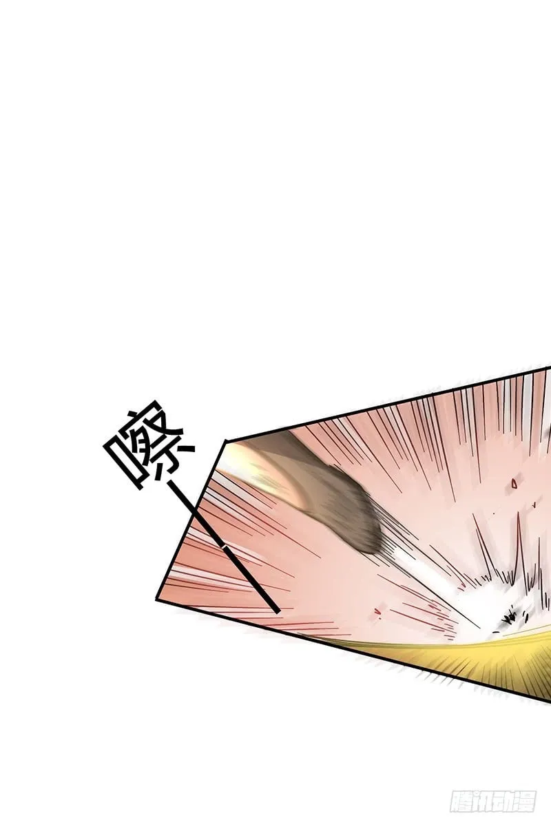 Warring States (Colored) Chapter 8 page 13 - 