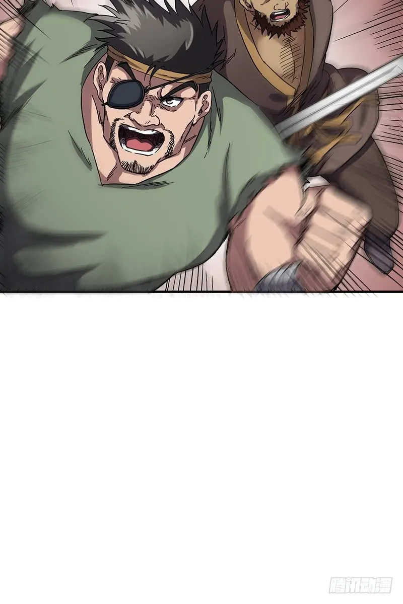 Warring States (Colored) Chapter 8 page 16 - 