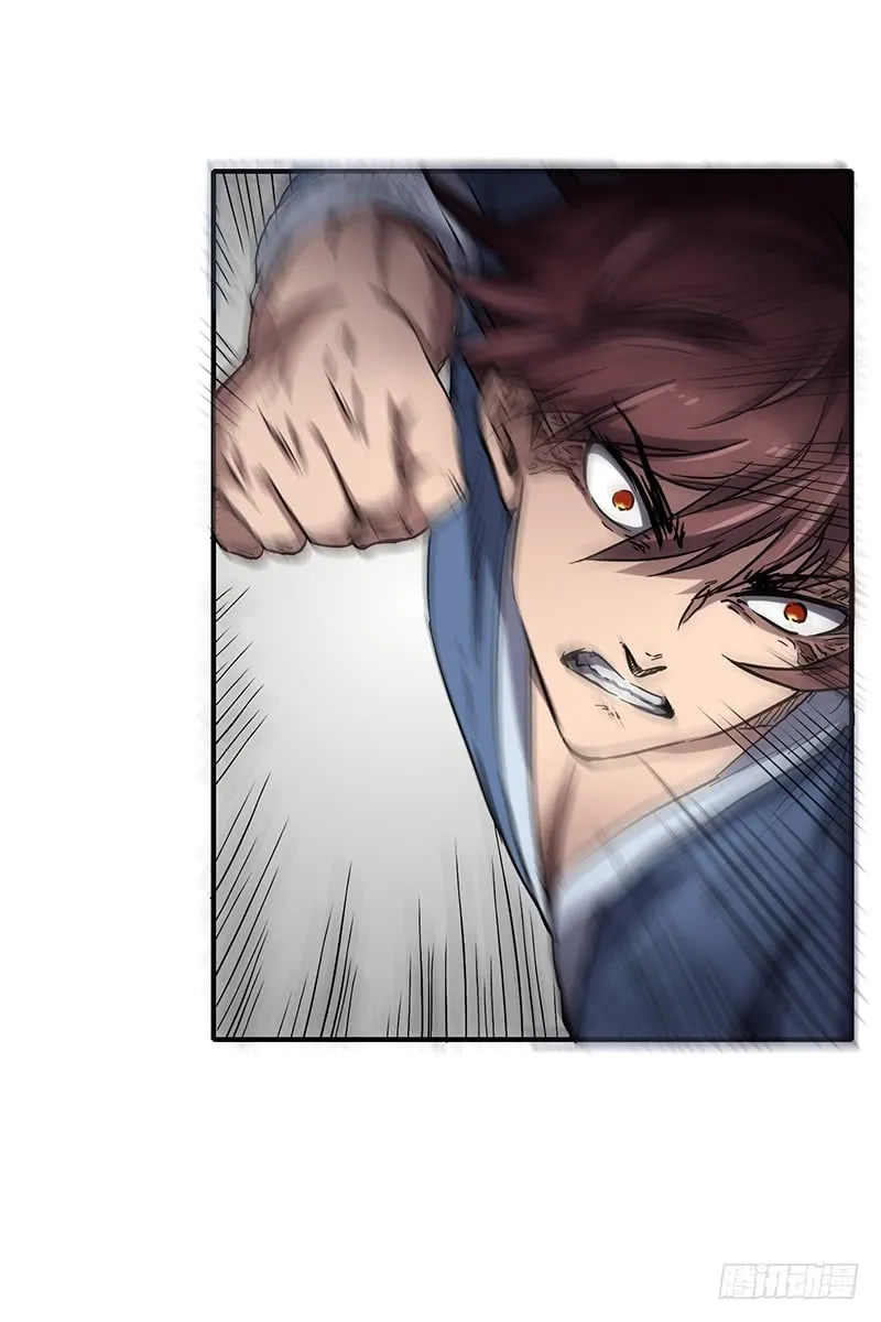 Warring States (Colored) Chapter 8 page 17 - 
