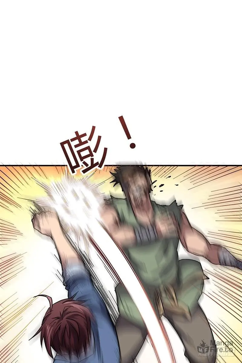 Warring States (Colored) Chapter 8 page 18 - 