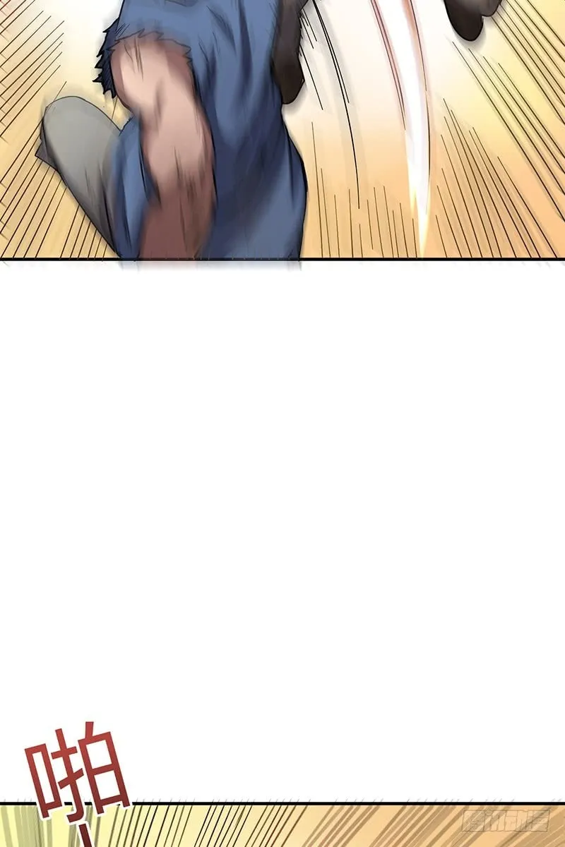 Warring States (Colored) Chapter 8 page 19 - 
