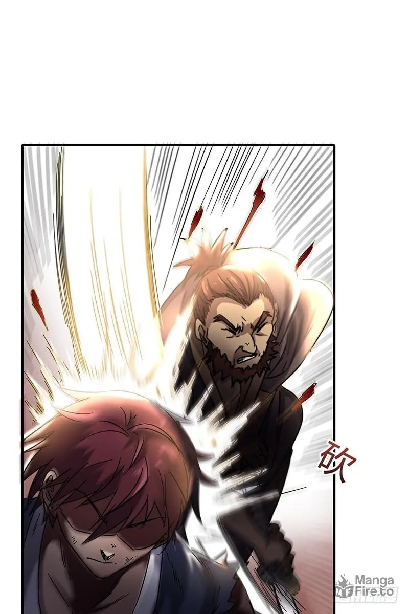 Warring States (Colored) Chapter 8 page 21 - 