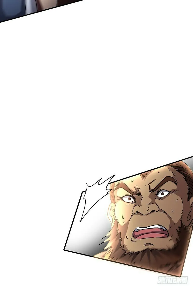 Warring States (Colored) Chapter 8 page 23 - 