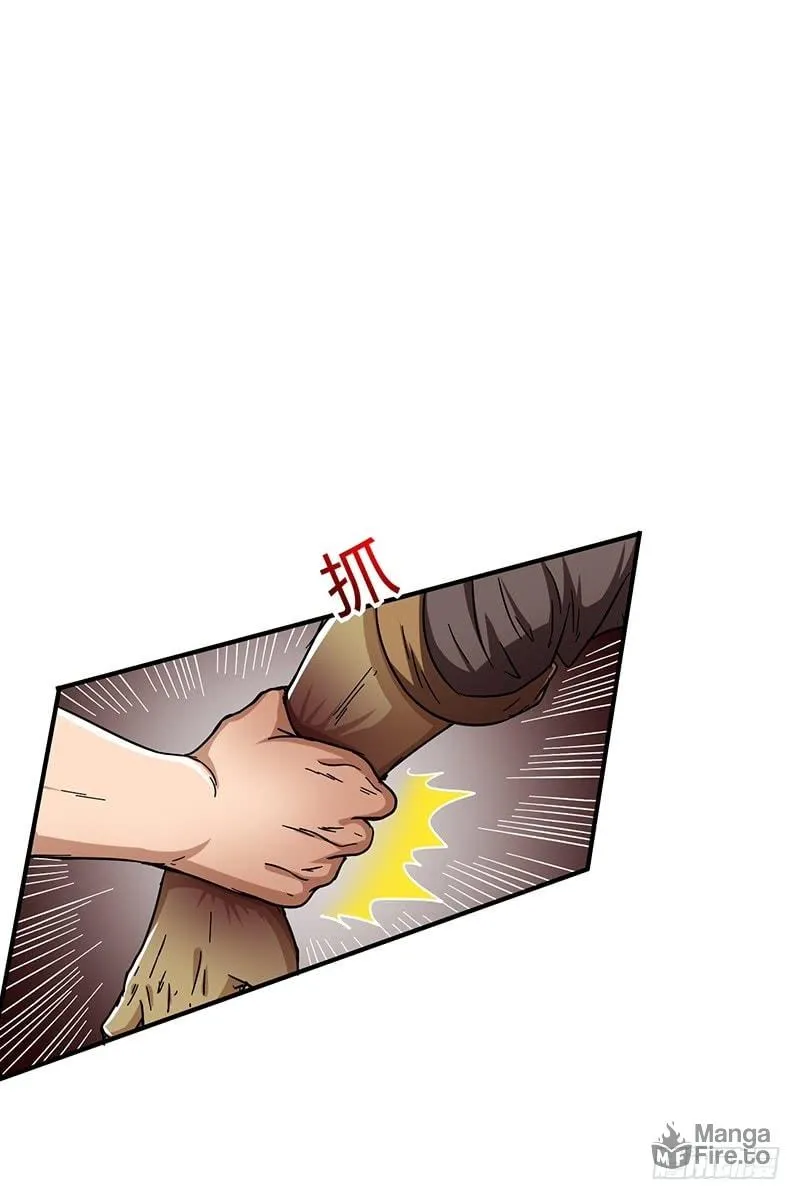 Warring States (Colored) Chapter 8 page 24 - 