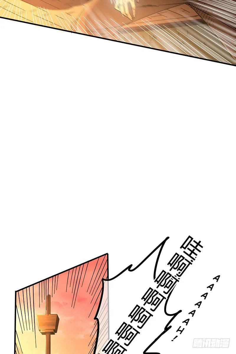 Warring States (Colored) Chapter 8 page 26 - 