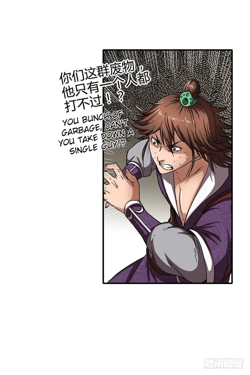 Warring States (Colored) Chapter 8 page 31 - 
