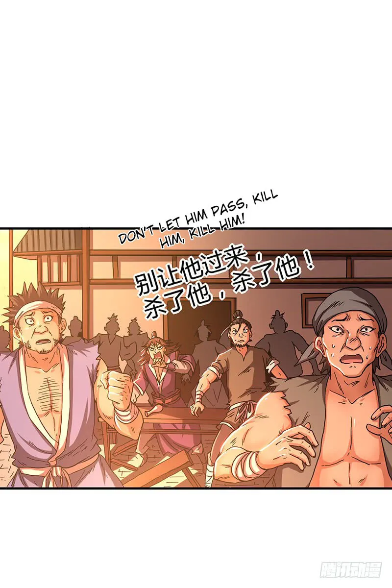 Warring States (Colored) Chapter 8 page 32 - 