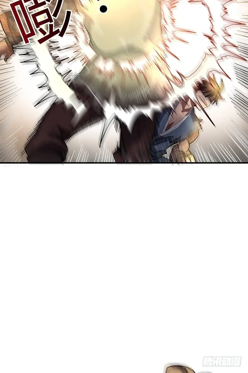 Warring States (Colored) Chapter 8 page 37 - 