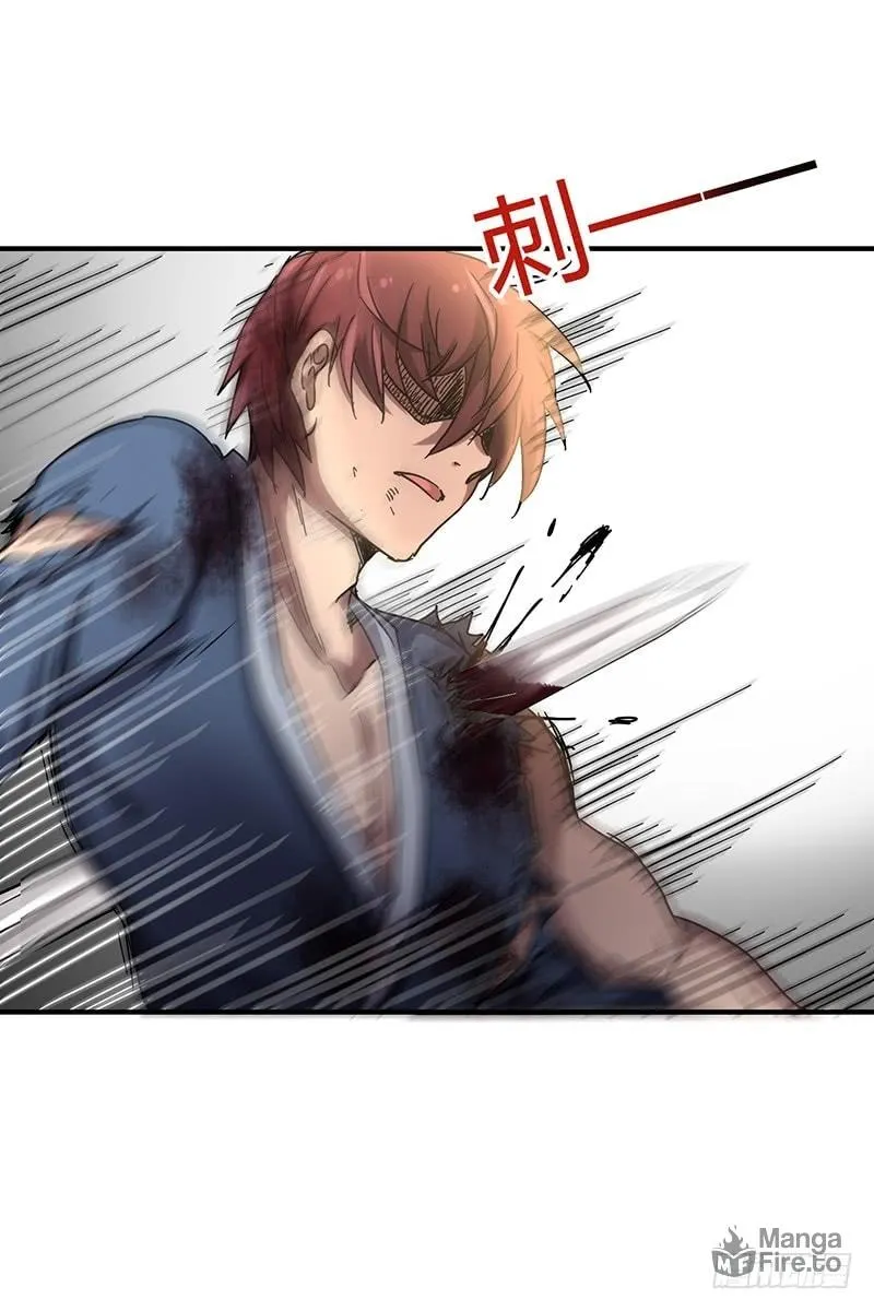 Warring States (Colored) Chapter 8 page 40 - 