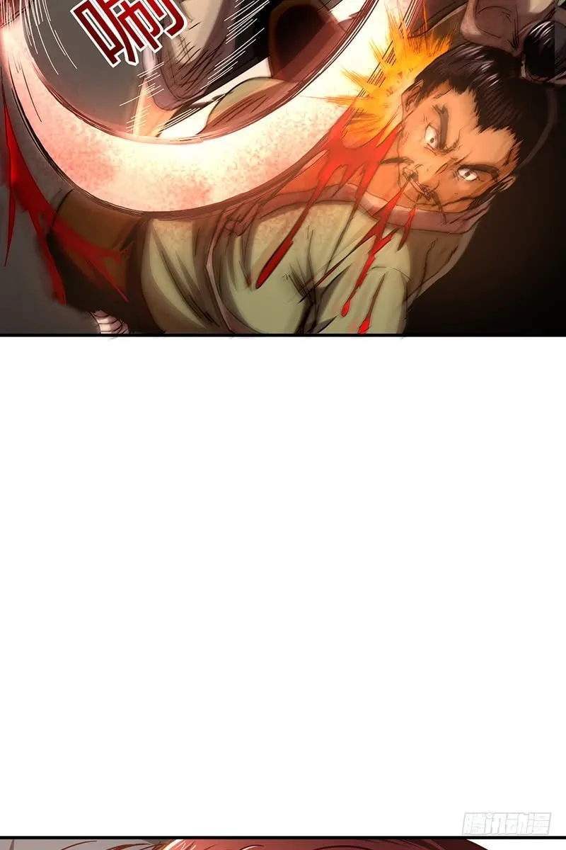 Warring States (Colored) Chapter 8 page 47 - 