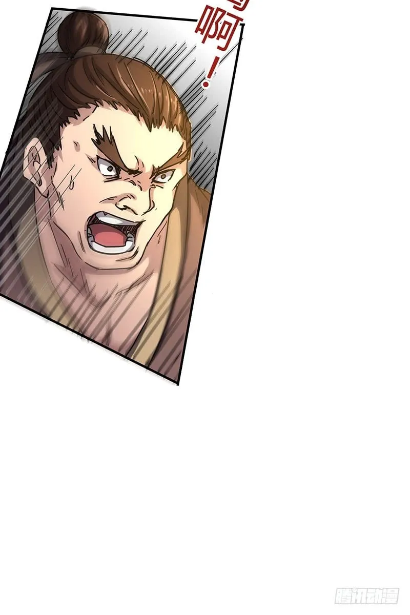 Warring States (Colored) Chapter 8 page 49 - 