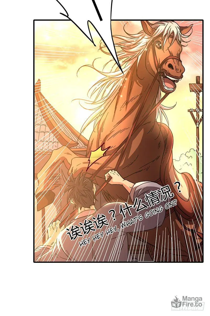 Warring States (Colored) Chapter 8 page 6 - 
