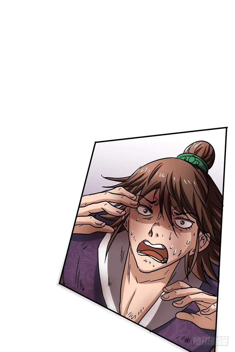 Warring States (Colored) Chapter 8 page 68 - 