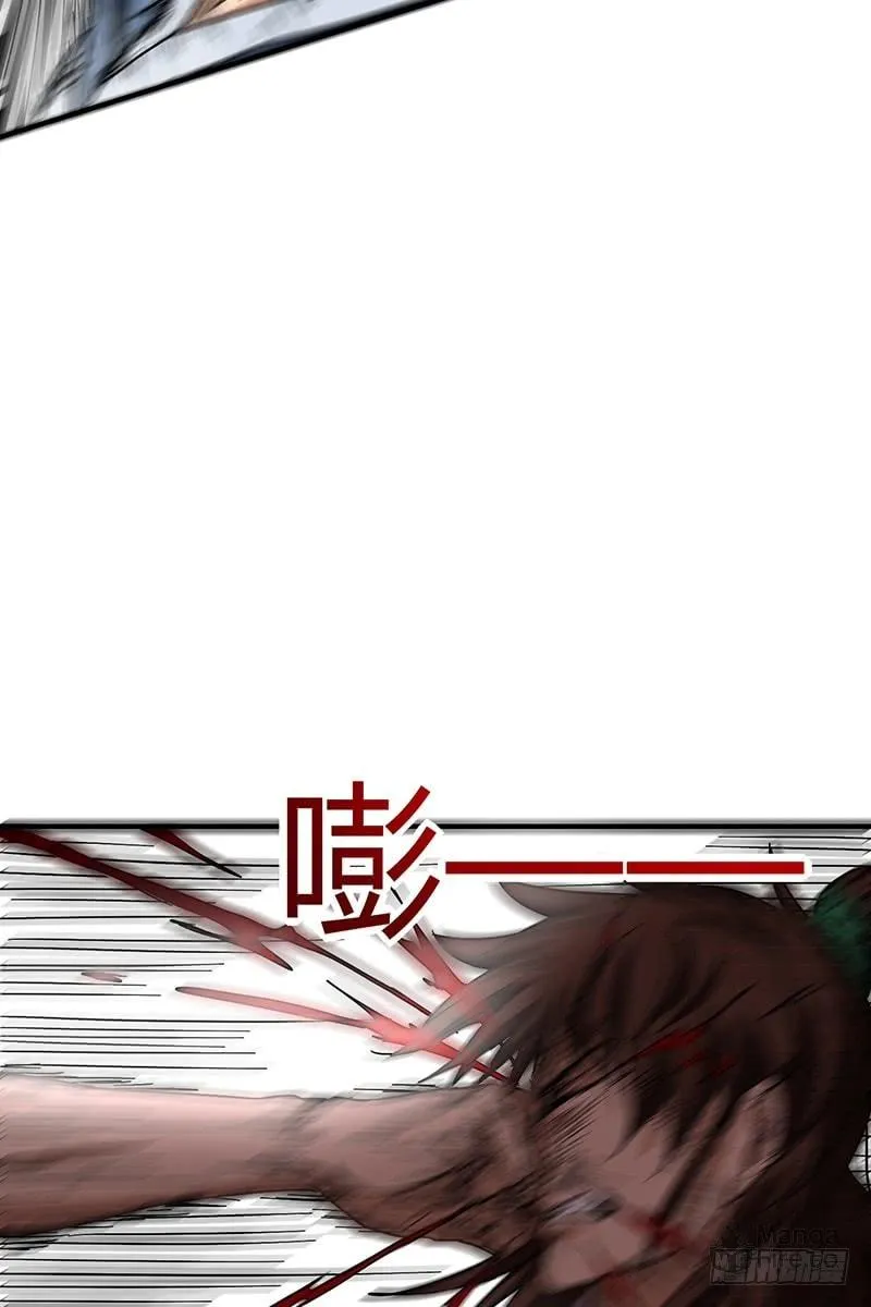 Warring States (Colored) Chapter 8 page 70 - 