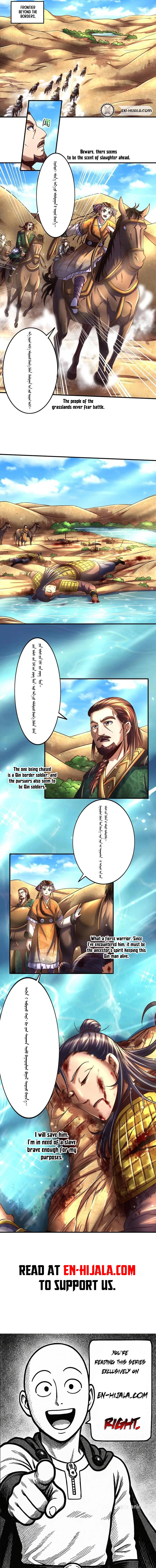 Warring States (Colored) Chapter 82 page 9 - 