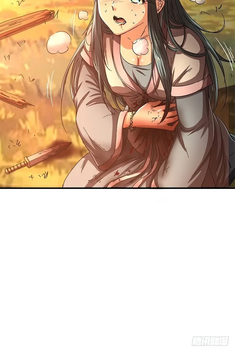 Warring States (Colored) Chapter 9 page 17 - 