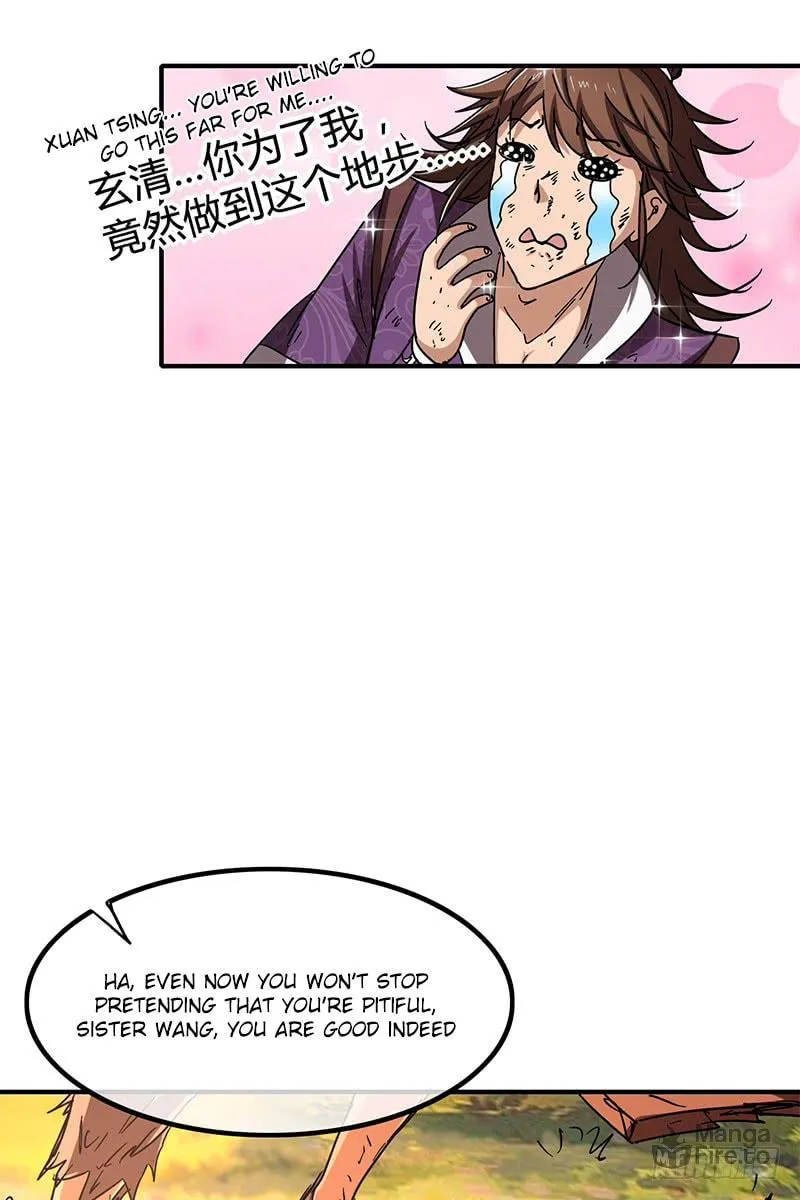 Warring States (Colored) Chapter 9 page 18 - 