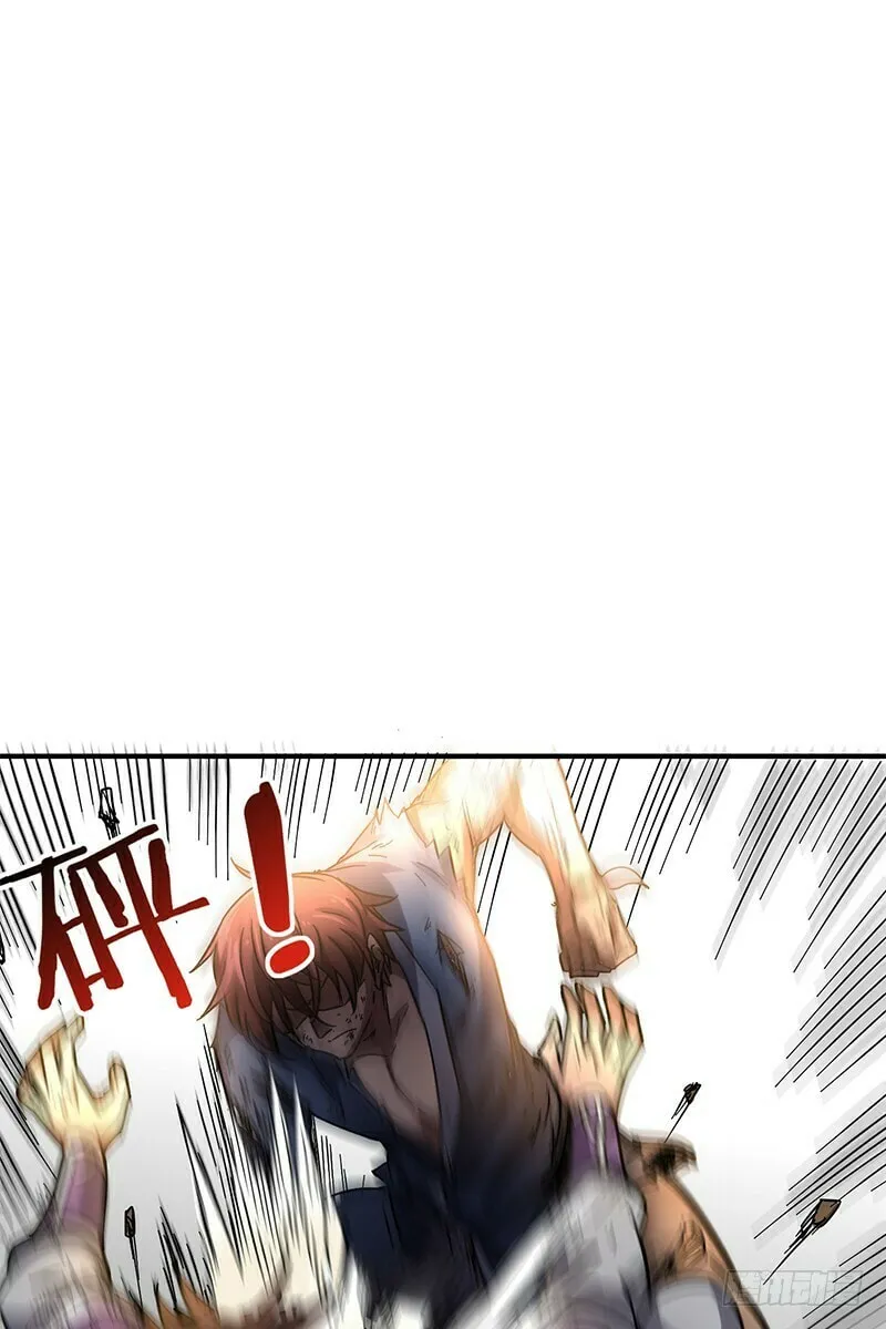 Warring States (Colored) Chapter 9 page 28 - 