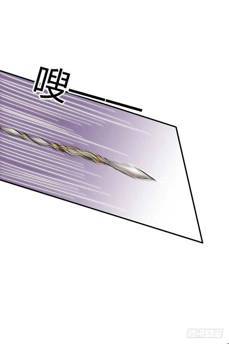 Warring States (Colored) Chapter 9 page 47 - 