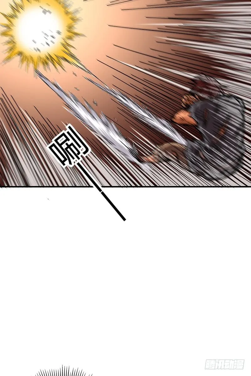 Warring States (Colored) Chapter 9 page 49 - 