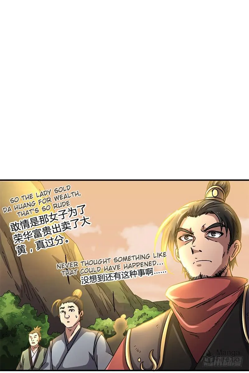Warring States (Colored) Chapter 9 page 6 - 
