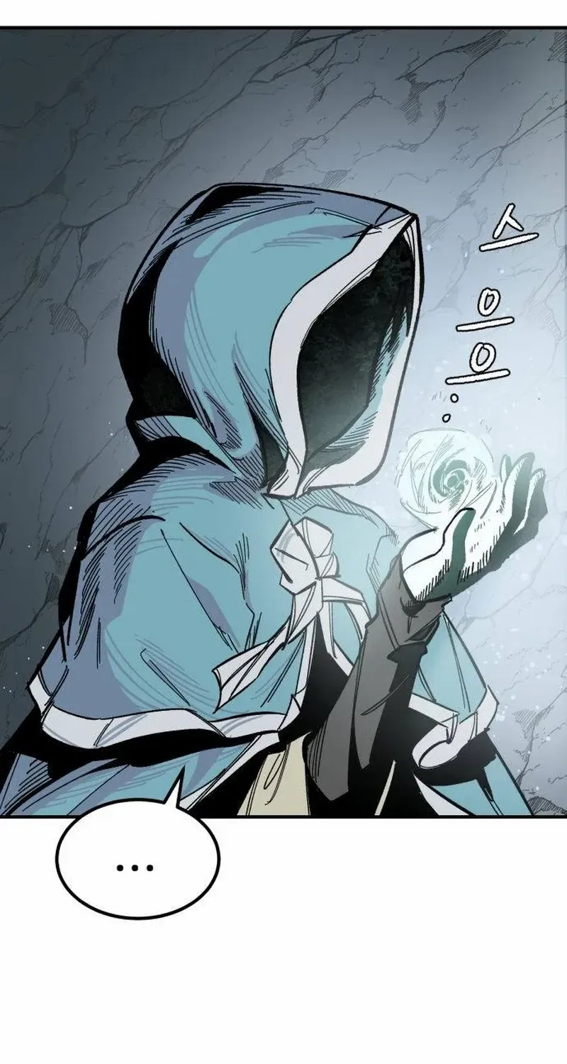 Warrior Cariel Chapter 1 page 11 - 