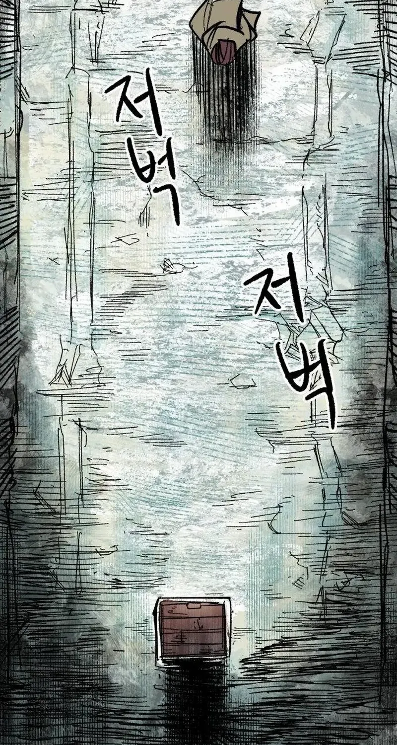 Warrior Cariel Chapter 1 page 120 - 