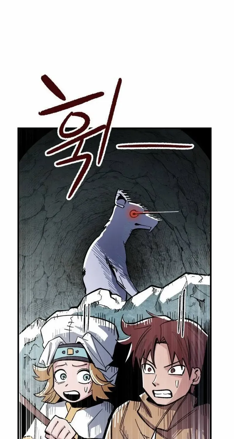 Warrior Cariel Chapter 1 page 14 - 