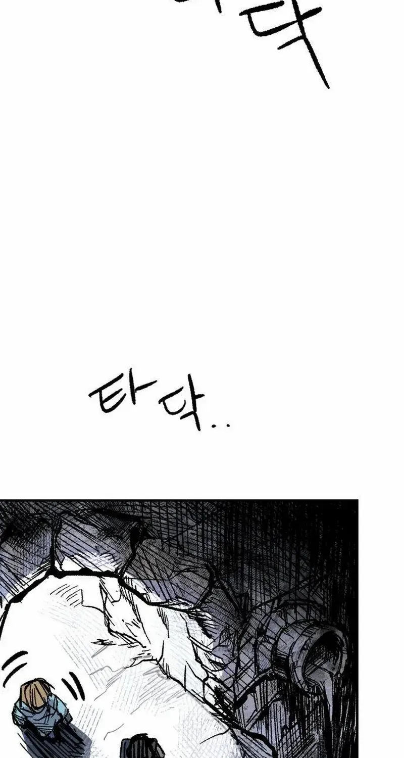 Warrior Cariel Chapter 1 page 158 - 