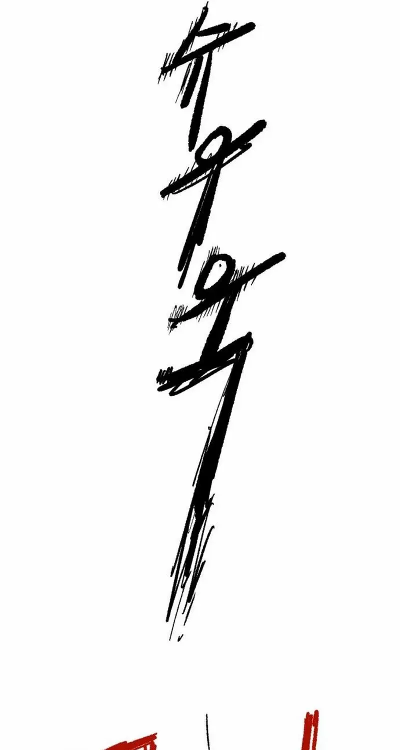 Warrior Cariel Chapter 1 page 196 - 