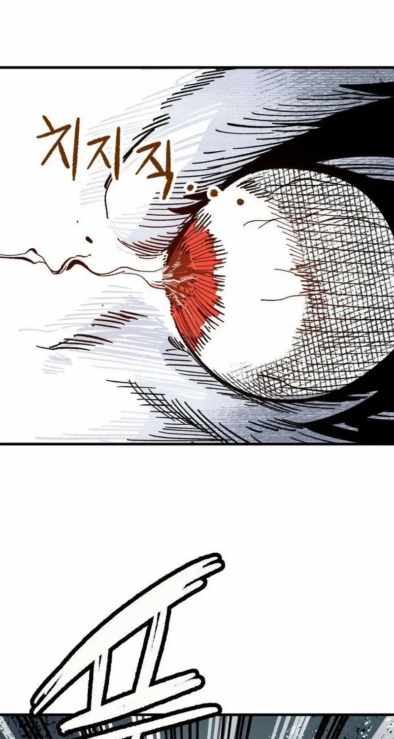 Warrior Cariel Chapter 1 page 40 - 