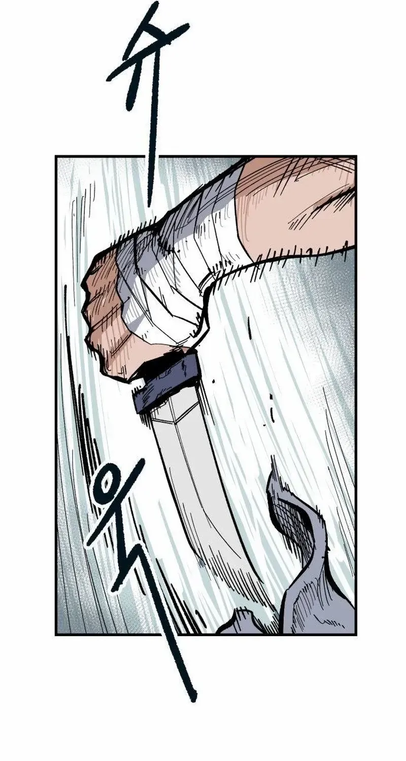 Warrior Cariel Chapter 1 page 43 - 