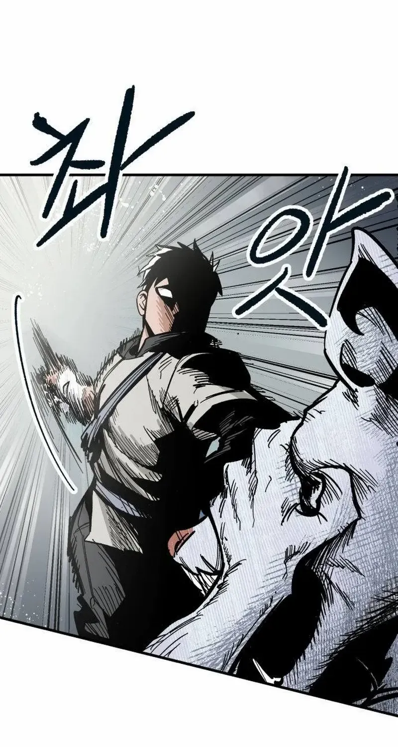 Warrior Cariel Chapter 1 page 44 - 