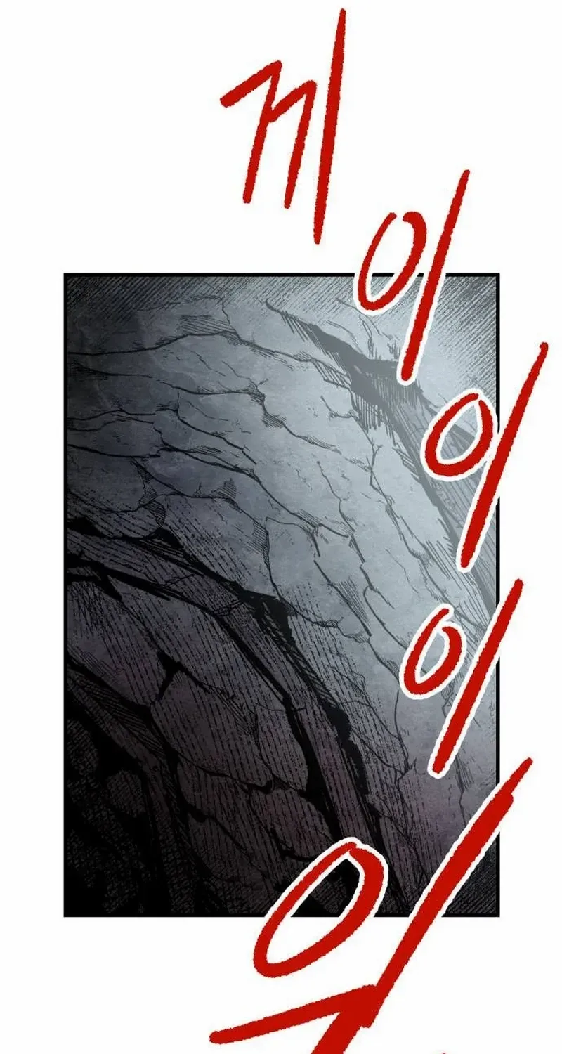Warrior Cariel Chapter 1 page 47 - 