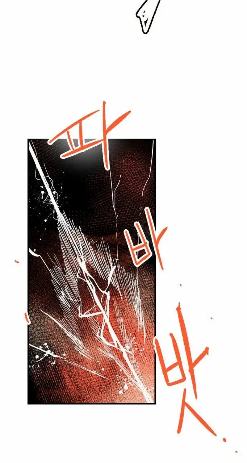 Warrior Cariel Chapter 1 page 58 - 